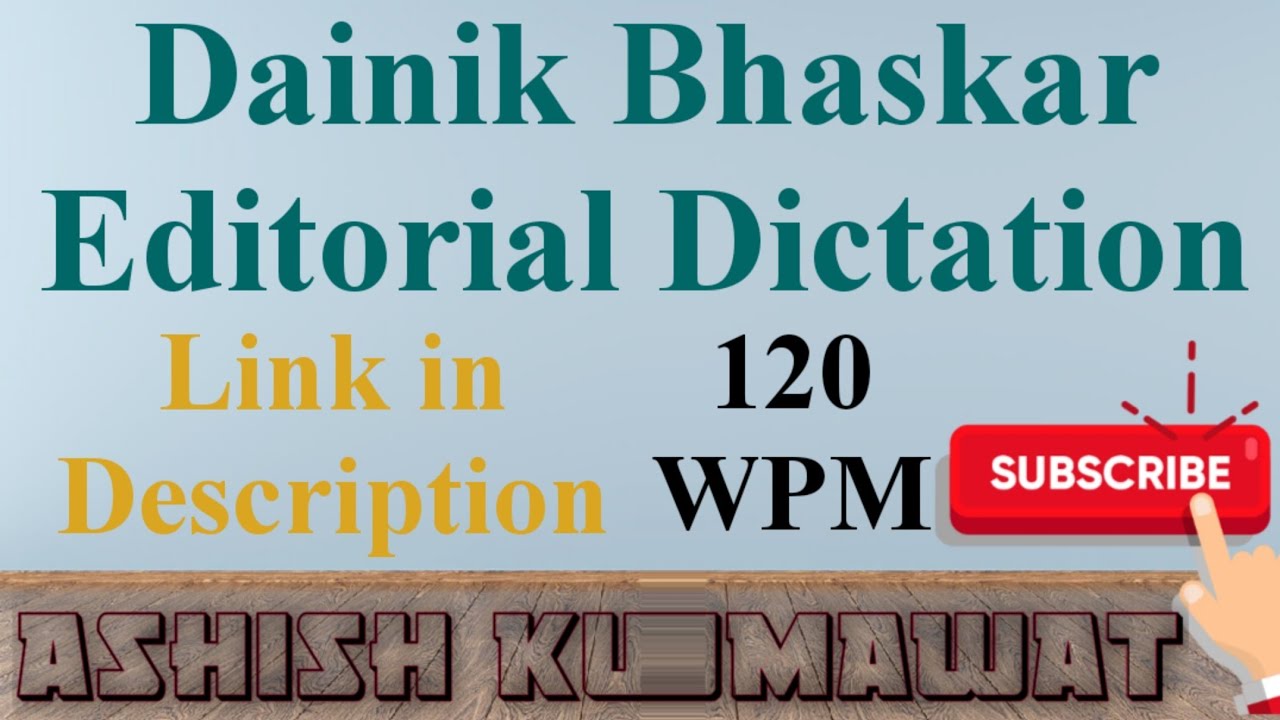 Dainik Bhaskar Editorial Dictation ✌️ (120 WPM) By :- Ashish Kumawat