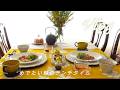 春を感じるテーブルで鯛を使ったお家ランチ/シニア夫婦Vlog138