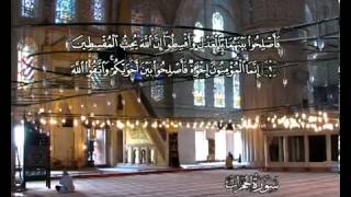 49   АЛЬ ХУДЖУРАТ   Russian   Mohammad Ayyoob