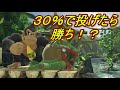 新HIKARU式最高!爽快撃好プレー集!【スマブラSP】