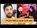 ظهور أم عباس المعروفة بجلب الحبيب ورد الغائب شوفوا قدراتها