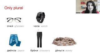 Russian For Beginners - 5.1 - Plural nouns (with exceptions) screenshot 5