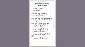 Sentence Starting With Do You | English सीखें | Spoken English Shorts | English Practice | #shorts