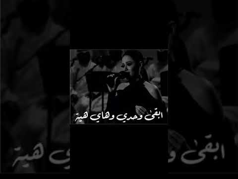 رحمه رياض ماكو مني