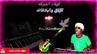 فيروز & الربع - غداره يا دنيا