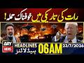 US Continues Strikes On Iran | US-Iran War Live Updates | ARY News 6 AM Headlines | 23rd July 2026