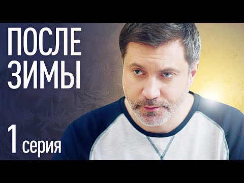 Video: Pa Yuri Mikhailovich