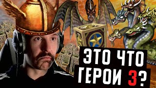 видео: Ауткаст спустя Пол Года | Gangena vs Stalken30 (Герои 3) картинка: Ауткаст спустя Пол Года | Gangena vs Stalken30 (Герои 3)