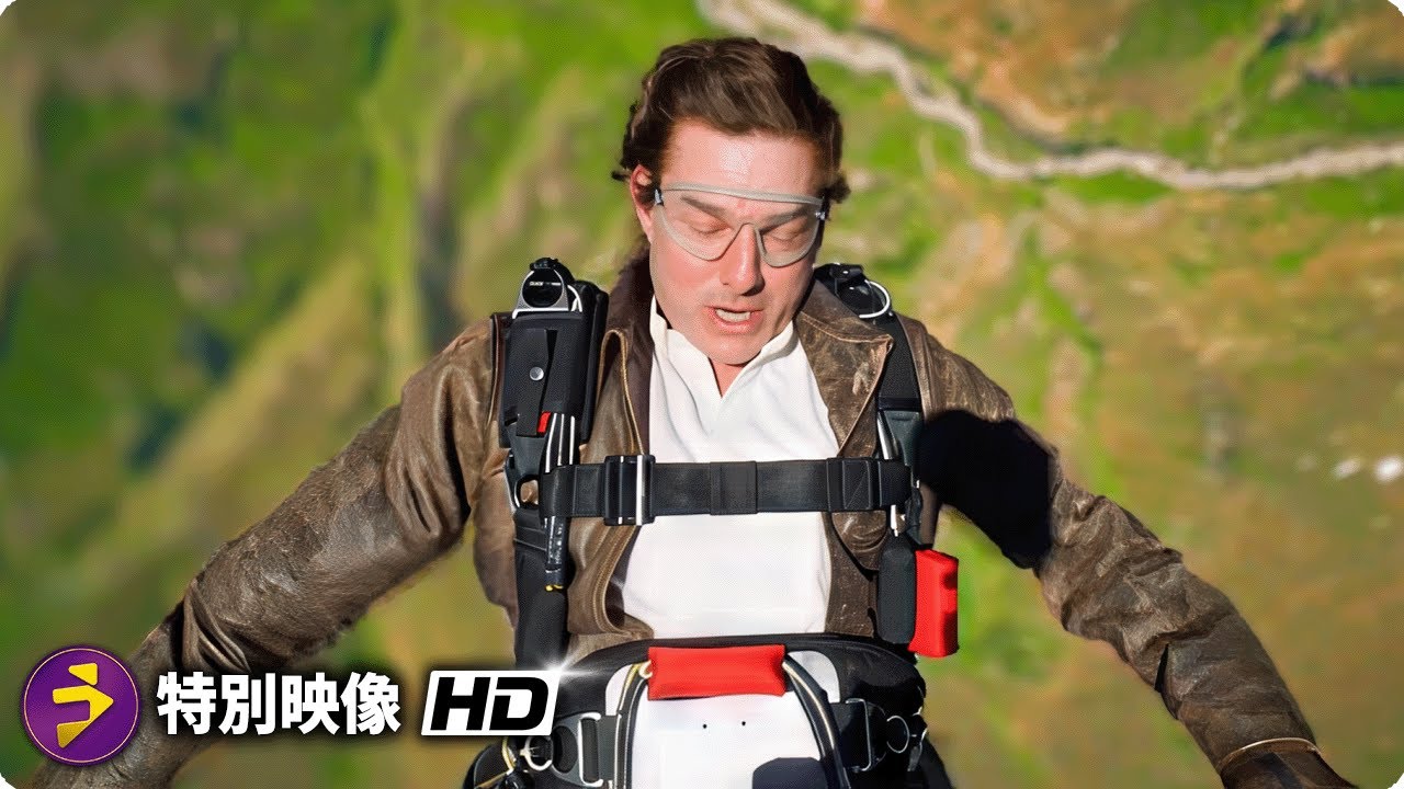 トム・クルーズ主演! 映画『ミッション：インポッシブル／ファイナル 