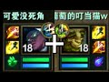 4720 Attack Range Senna + Ivern Q