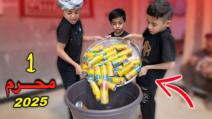 توزيع ثواب اول يوم محرم 2025