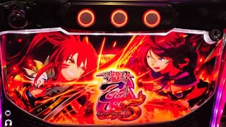 スロット実践配信　新台戦国乙女5初打ち行くぜ！！！！！！【ウエスタン浦安駅前店 #PR】