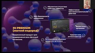 Презентация Dandelion  Перизат Мадениет На Казахском Языке От 04.10.2023