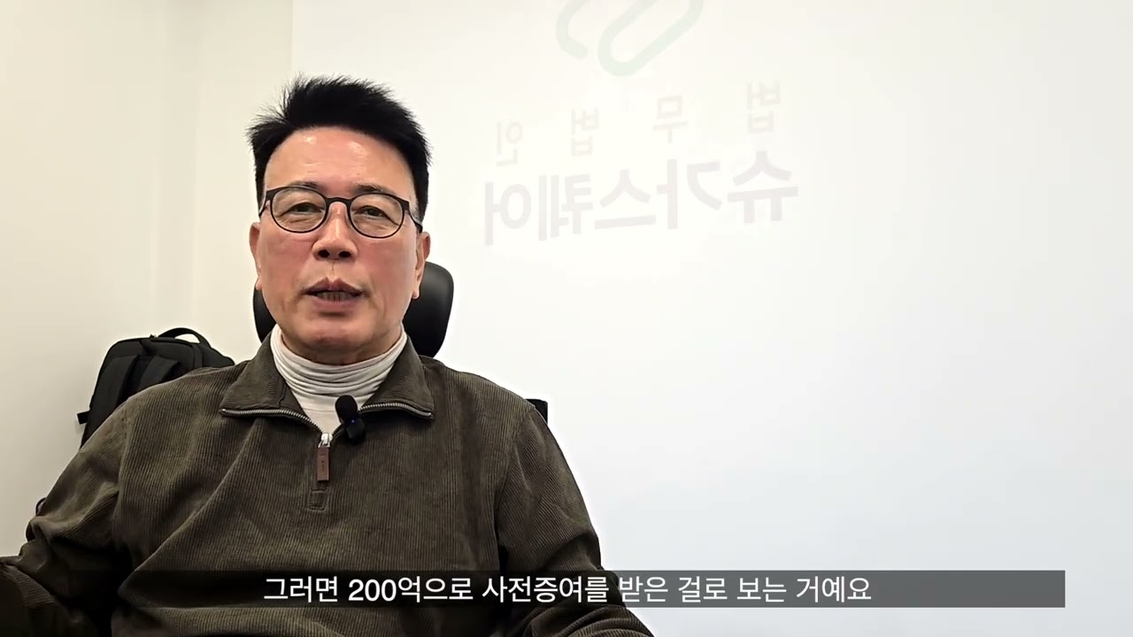 [7-2강] 유류분 제도 제대로 이해하기_청구기간, 비율, 적용사례