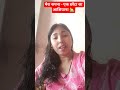 मेरा सपना - एक छोटा सा आशियाना 🏡#reallifevlog #youtubeshorts ❤️😱