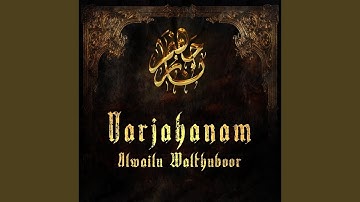 Alwailu Walthuboor