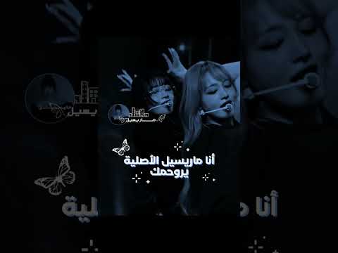اول وحده تستخدم اللقب