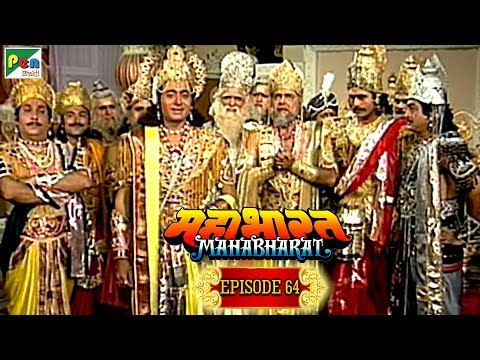 Video: Cine a fost vidur în Mahabharat?