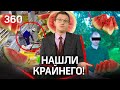 Ядовитые арбузы: нашли крайнего! «Магнит» ни при чем? Бабушка и внучка погибли — никому дела нет