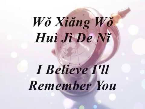 Just Met You刚好遇见你gang Hao Yu Jian Ni 李玉刚li Yu Gangpinyin English Lyrics - 