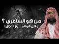 استكن   هد ئ قلبك هناك قصة تنتظرك في هدوء الليل القصة الكاملة موسى السامري قصص النوم   نبيل العوضي حالتي