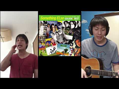【リモートレコーディング】days go by (Something ELse)