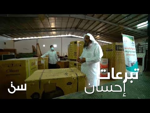 قيمة تبرعات إحسان 500 مليون ريال في شهر واحد