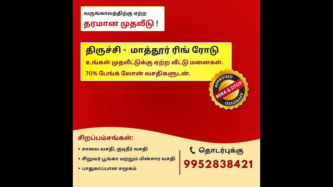 VSJ Grand Township Mathur Ring Road Property For Sale 