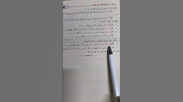 انفردت سورة الحج بهما