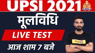 UPSI 2021 | MOOLVIDHI |🔴Live Test | Check Your Knowledge | By Vivek Sir | Live @7PM