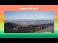 وبن درعان ياهيله ويانعنعه الفنان الخضر سالم اليمن