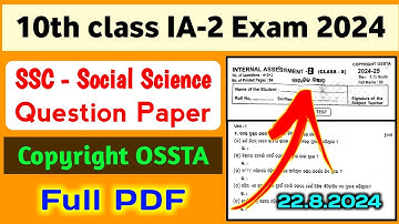10th class ia2 exam ssc social science questions paper 2024 /class 10 ia2 ssc ossta real question