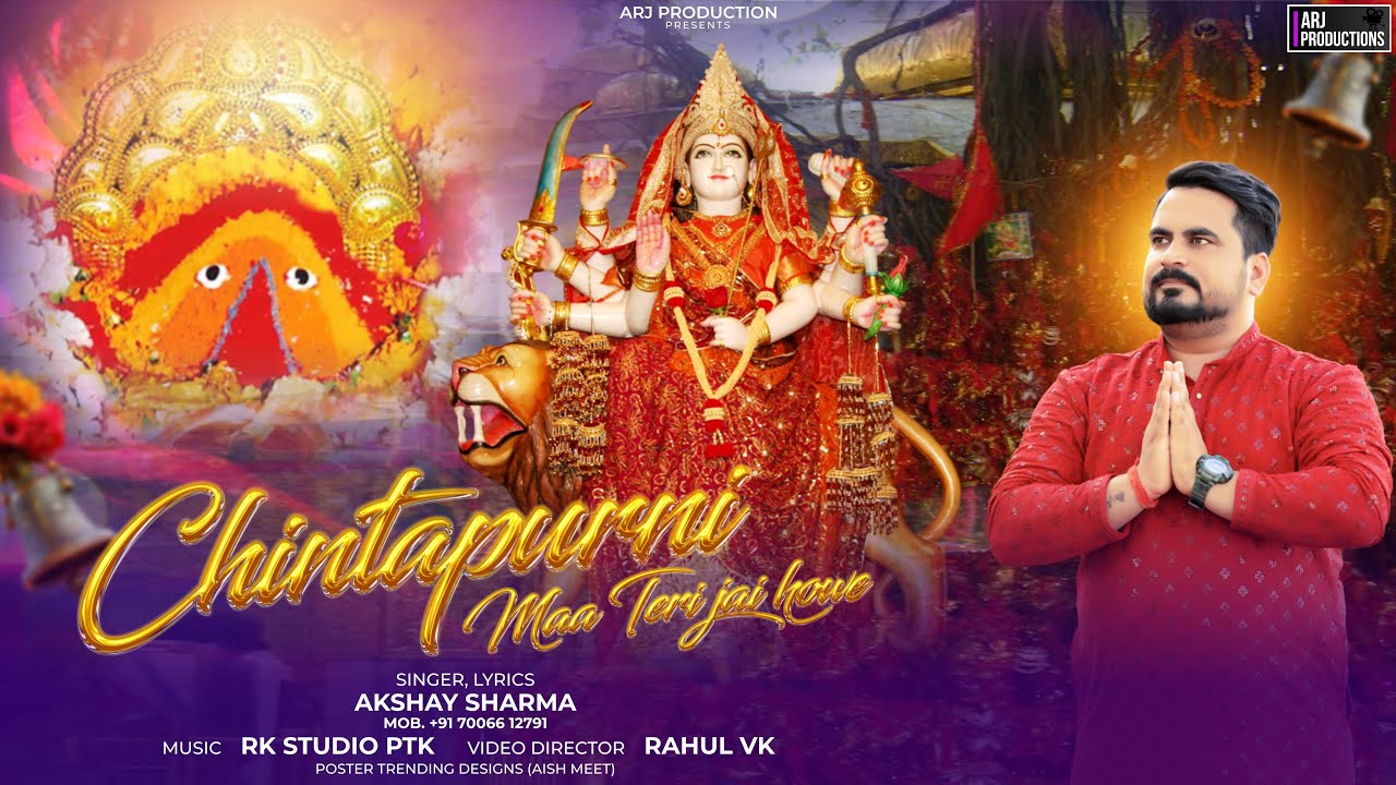 Chintapurni Maa Teri Jai Howe || Akshay Sharma | latest bhajan || @ARJProductions 