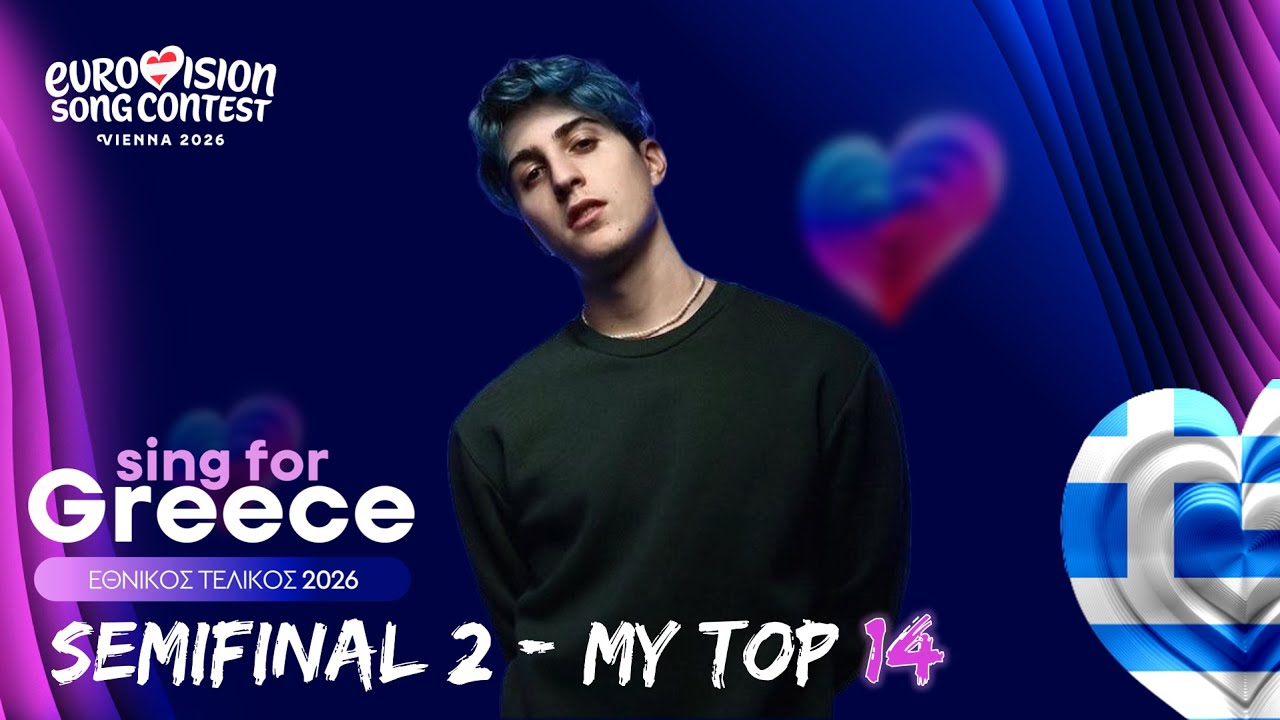 Eurovision 2026 | 🇬🇷 Sing For Greece | My Top 14 | 2nd Semi-final | Εθνικός Τελικός 2026