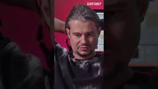 Алекс Павлов про развод и жизнь с нуля - Часть 1. #shorts