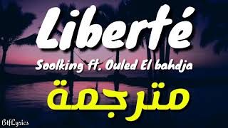 La liberté مترجم
