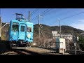 南海加太線 「めでたいでんしゃ」　"medetai train" Nankai Kada Line　(2…