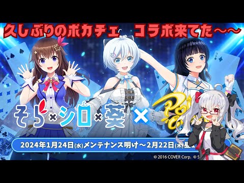 【ポーカーチェイス】久しぶりにポカチェで遊ぶ！【Vtuber】