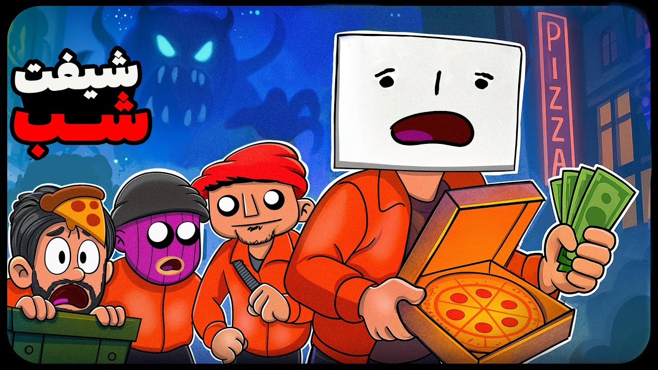 سخت ترین کار بعد از معدن این بود 🍕  | Pizza Deathlivery