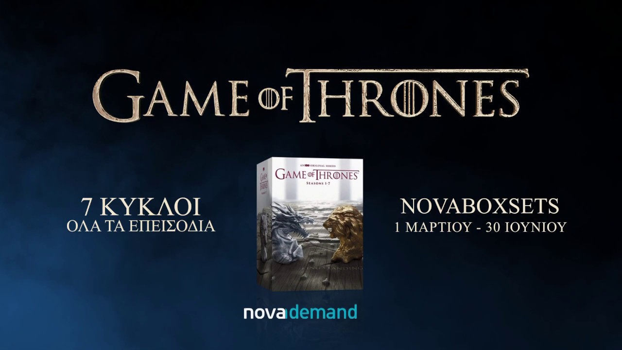 Game Of Thrones To Box Set Sto Nova On Demand Youtube