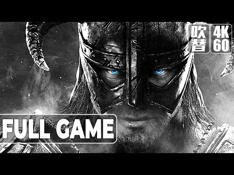 Skyrim（スカイリム）日本語音声 日本語字幕 Main Quest Vanilla Gameplay Walkthrough FULLGAME 4K 60FPS No Commentary