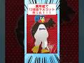 画用紙で12球団マスコット作ったよ!!! #shorts #2ch #野球 #創作