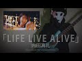 Uchida Maaya 内田真礼 -「LIFE LIVE ALIVE」Bass Cover By whitecat6lives
