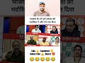 BJP के बिना पजामा वाले प्रवक्ता की धुलाई 😱 #shorts #godimedia #youtubeshorts #shortvideo #short