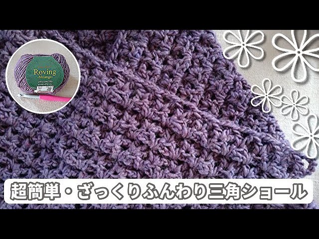 Very easy with jumbo needles ◇ Sanki's roving melange - YouTube