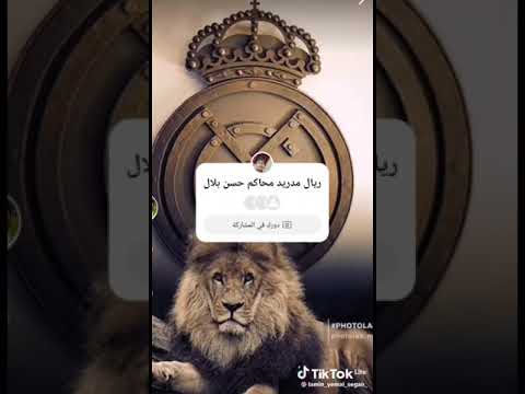 حسن بلا ل حسن