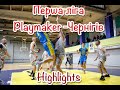 Перша ліга. Playmaker - БК Чернігів. Кращі моменти матчу 03.03.2024