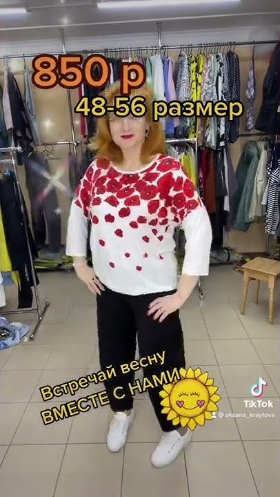 Одежда для взрослых девочек - YouTube