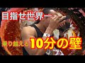大阪一？いや世界一の激辛DEATHラーメンに挑戦！！