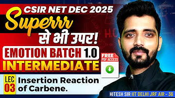 𝐒𝐮𝐩𝐞𝐫 से भी ऊपर - 𝐄𝐌𝐎𝐓𝐈𝐎𝐍 𝐁𝐀𝐓𝐂𝐇 𝟏.𝟎 | 𝐈𝐍𝐓𝐄𝐑𝐌𝐄𝐃𝐈𝐀𝐓𝐄 | 𝐋𝐄𝐂 𝟎𝟑 - 𝐈𝐍𝐒𝐄𝐑𝐓𝐈𝐎𝐍 𝐑𝐄𝐀𝐂𝐓𝐈𝐎𝐍 𝐎𝐅 𝐂𝐀𝐑𝐁𝐄𝐍𝐄